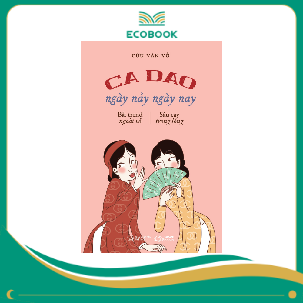 Ca dao ngày nảy ngày nay