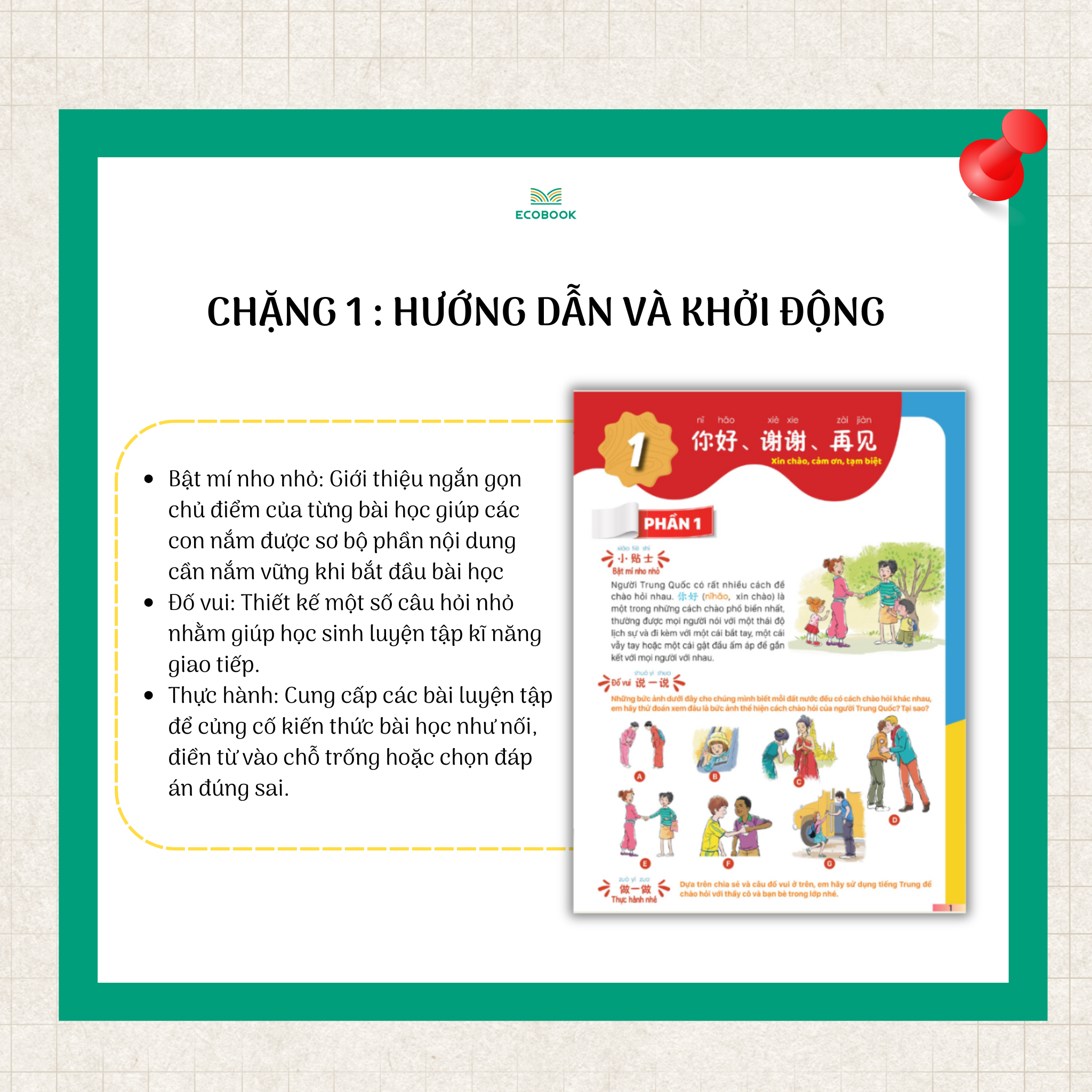 Giáo trình tiếng Trung trẻ em - Xin chào tiếng Trung 1